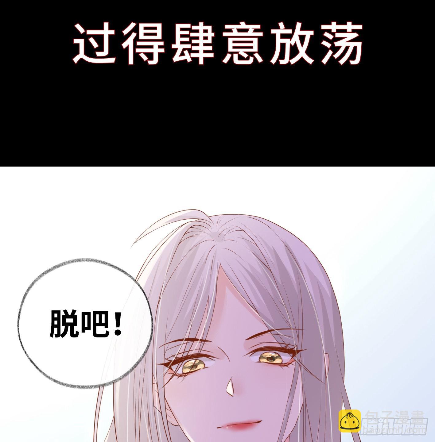 序章 他重生成太后的男宠22