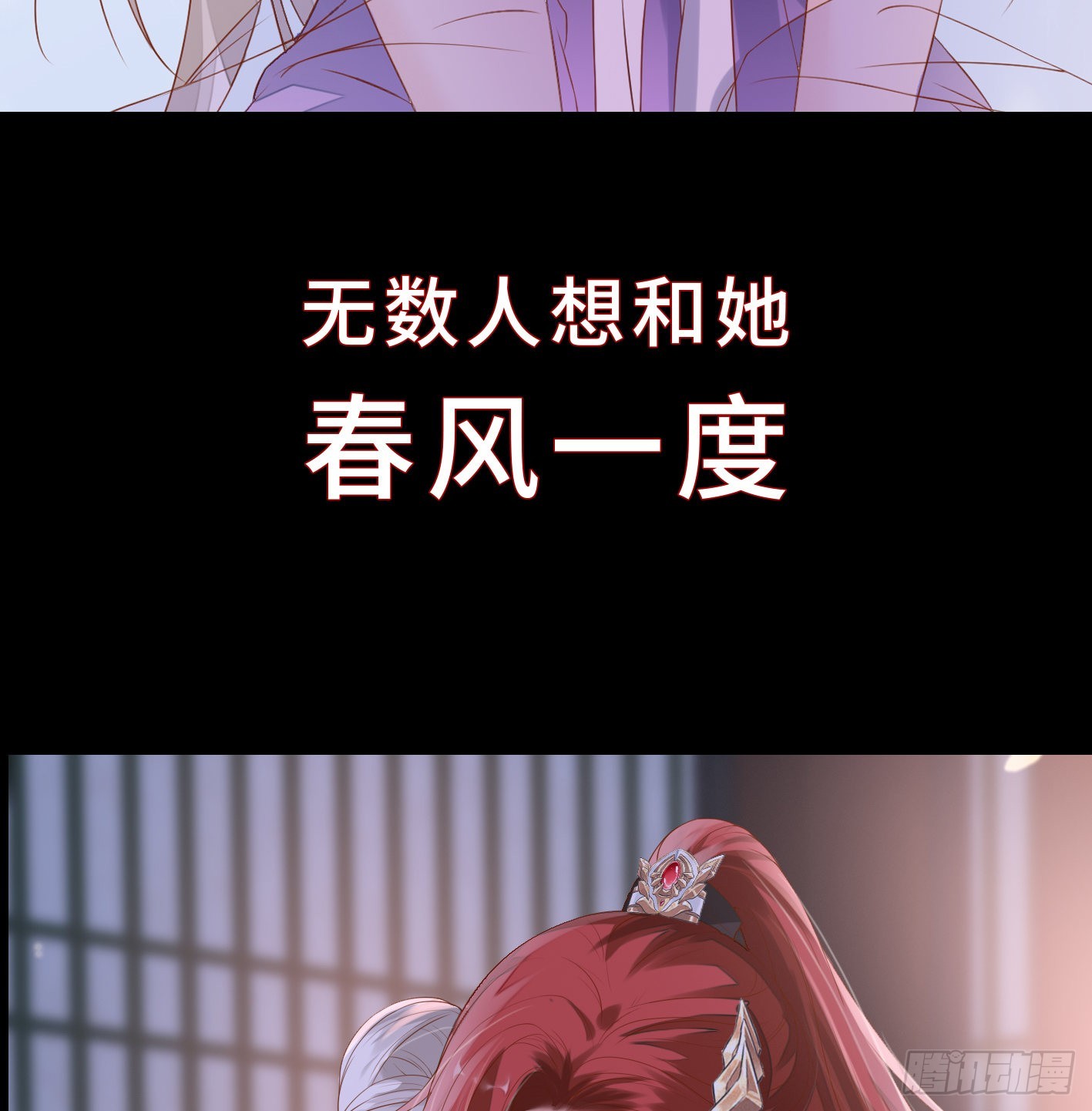 序章 他重生成太后的男宠24