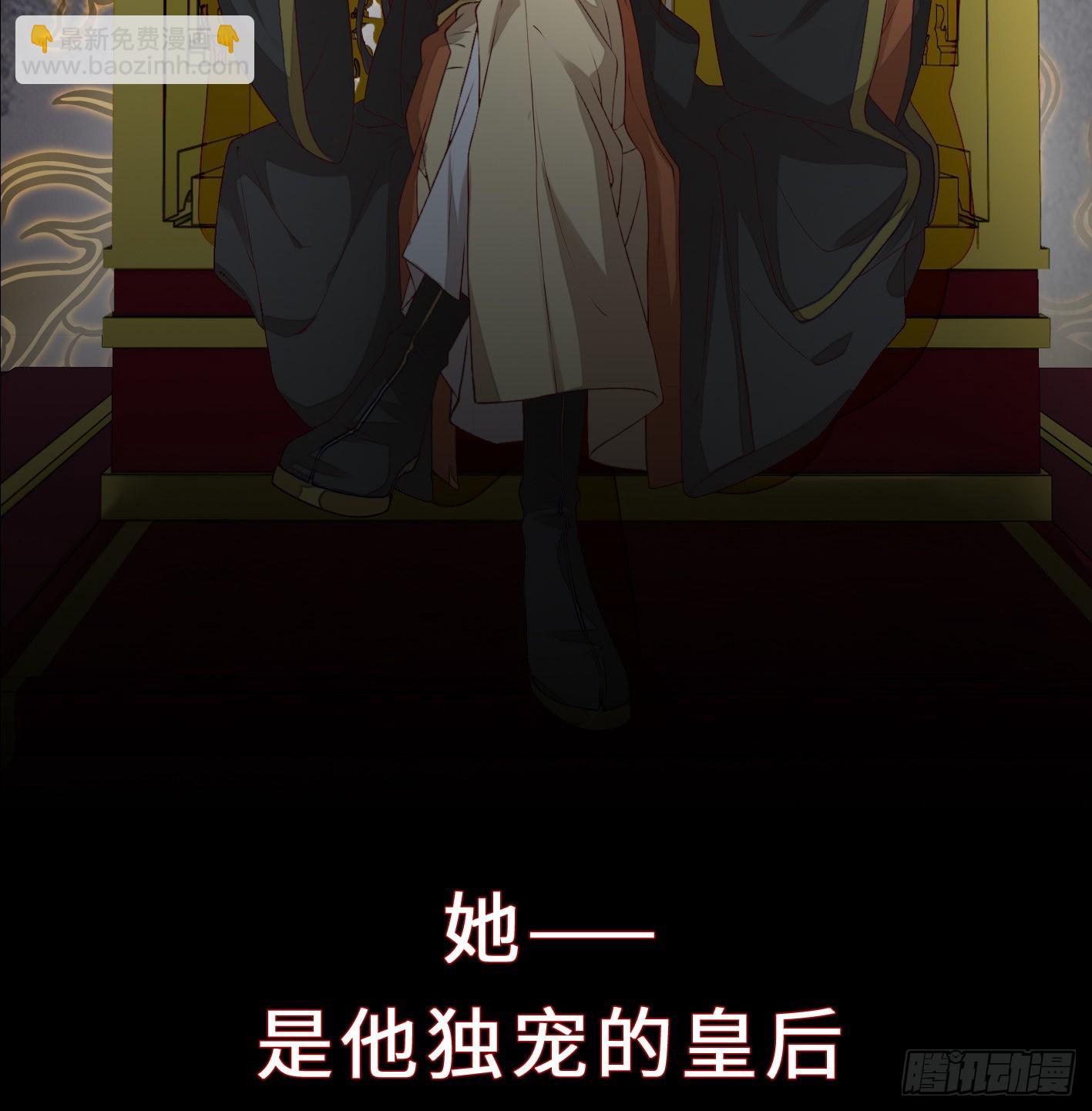 序章 他重生成太后的男宠3