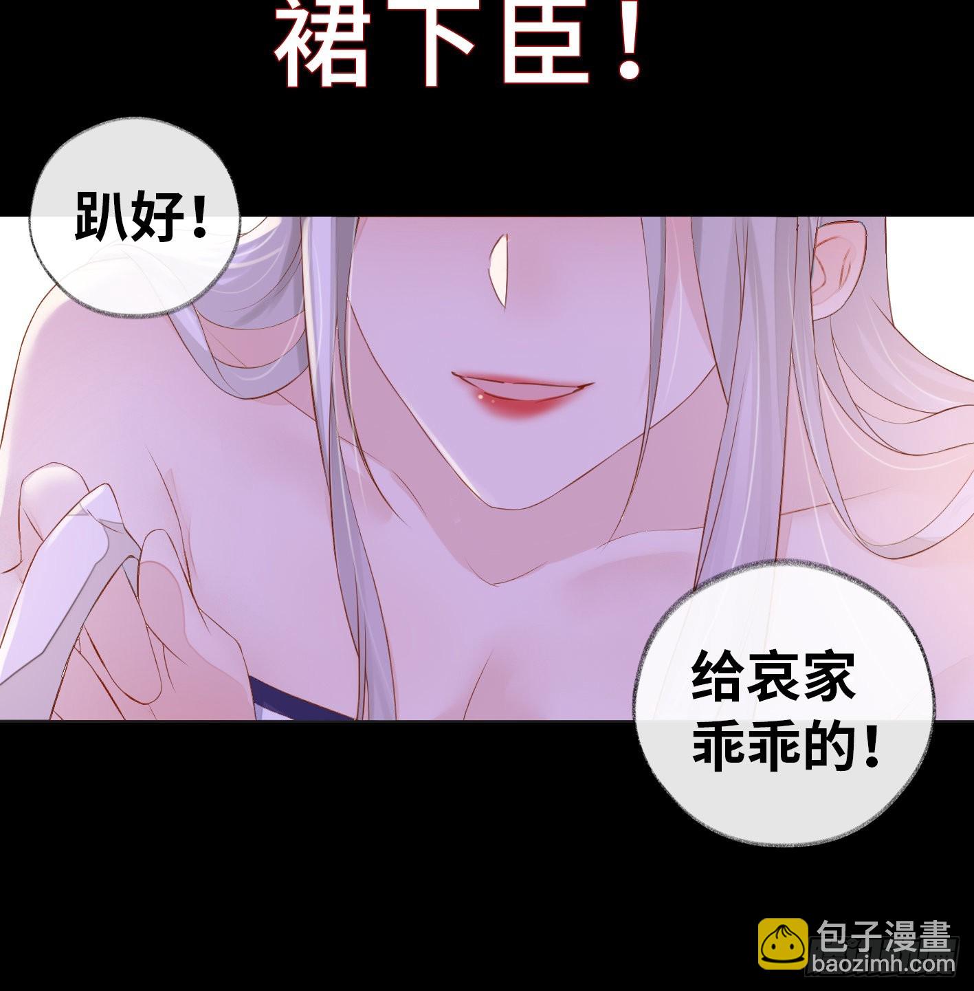 序章 他重生成太后的男宠33