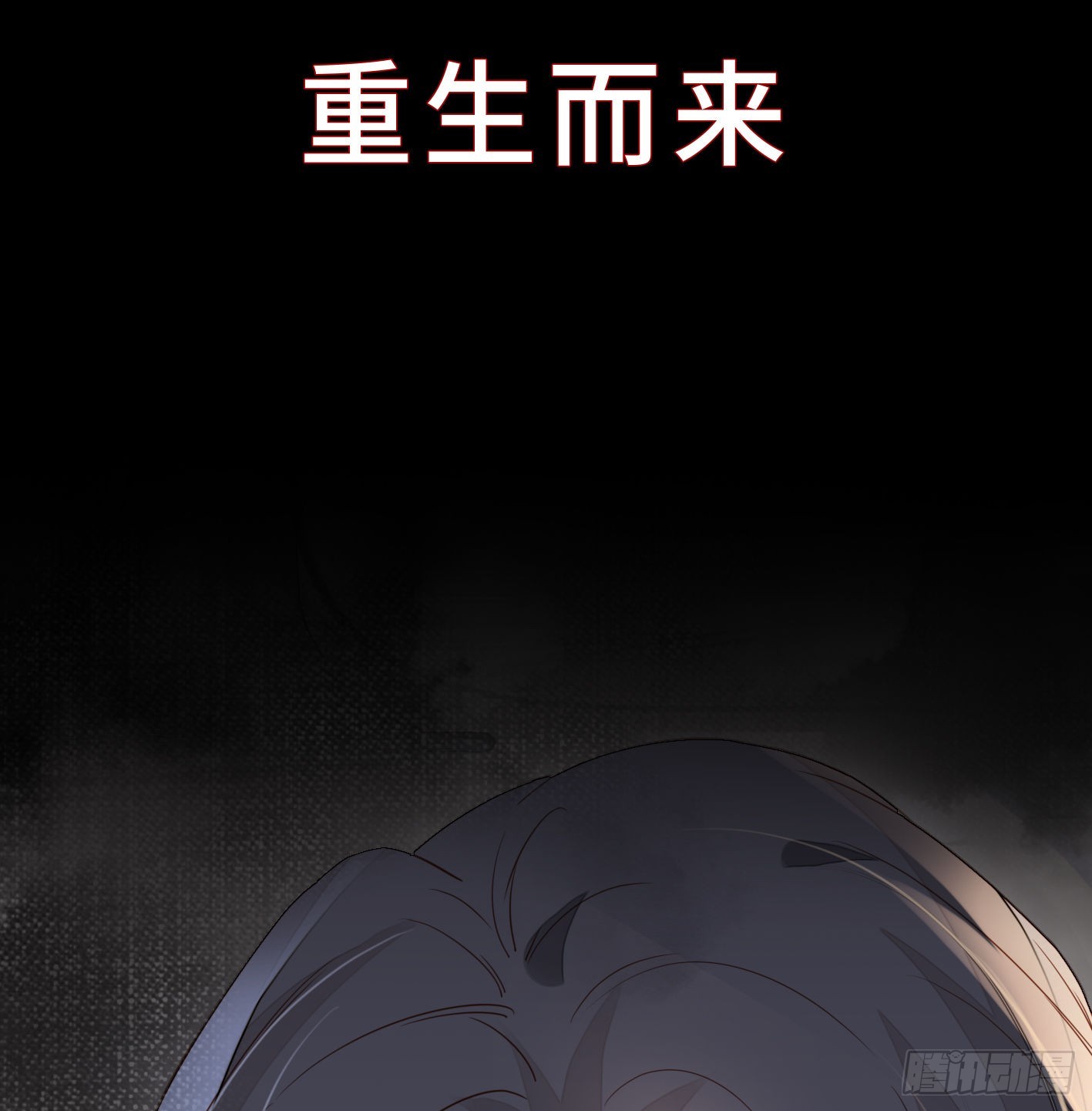 序章 他重生成太后的男宠34