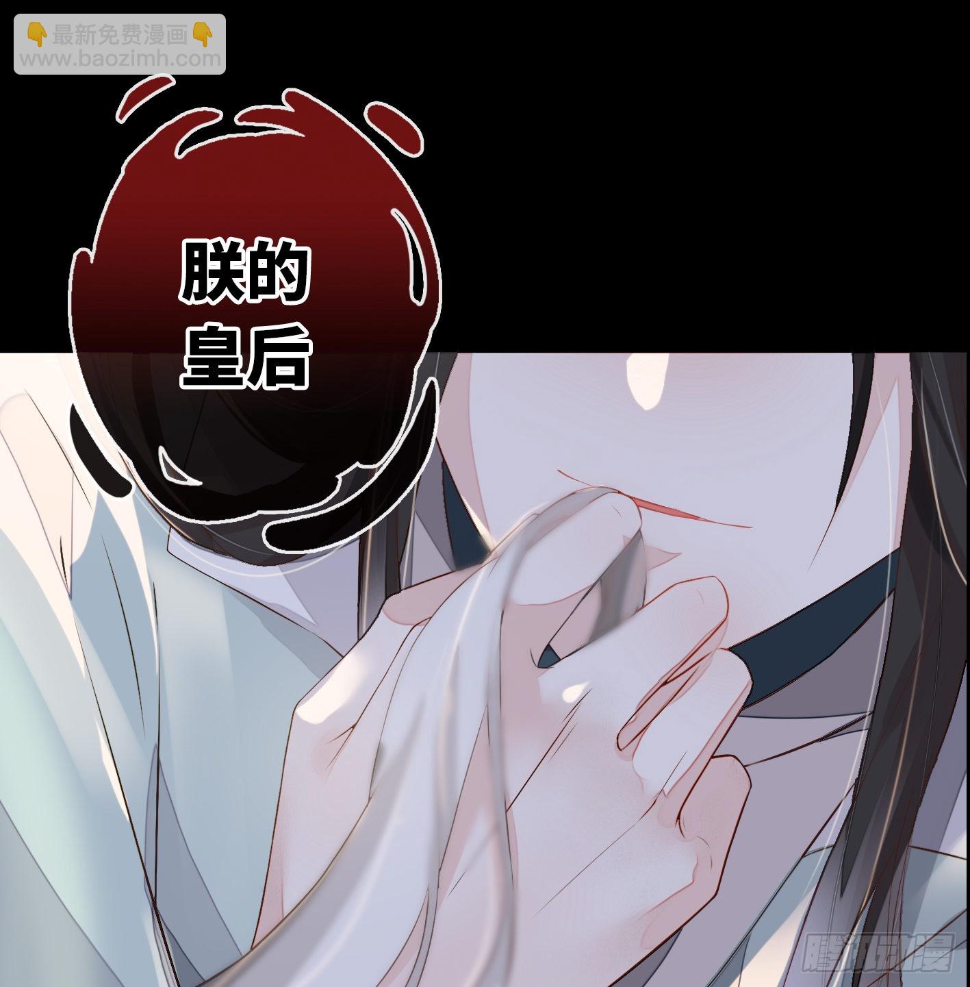 序章 他重生成太后的男宠37
