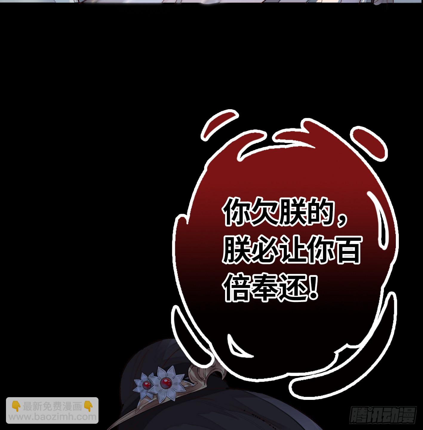 序章 他重生成太后的男宠38