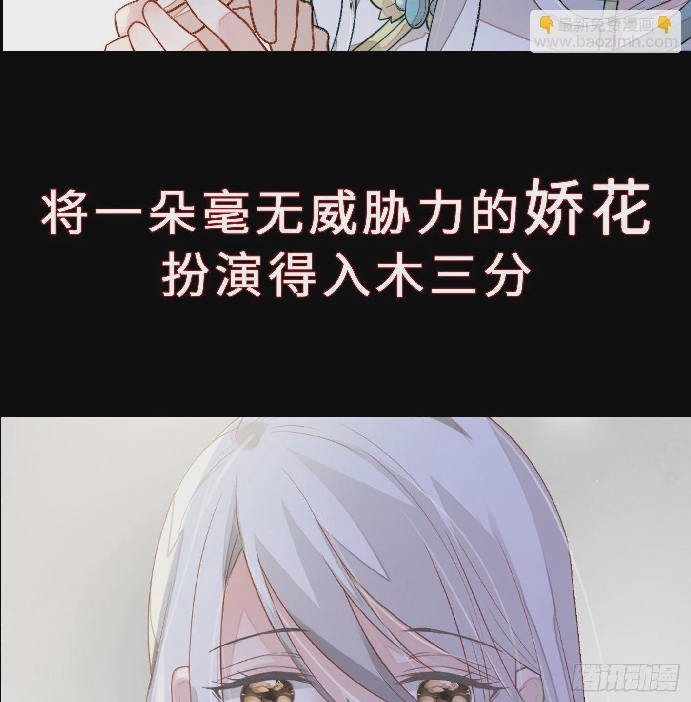 序章 他重生成太后的男宠5