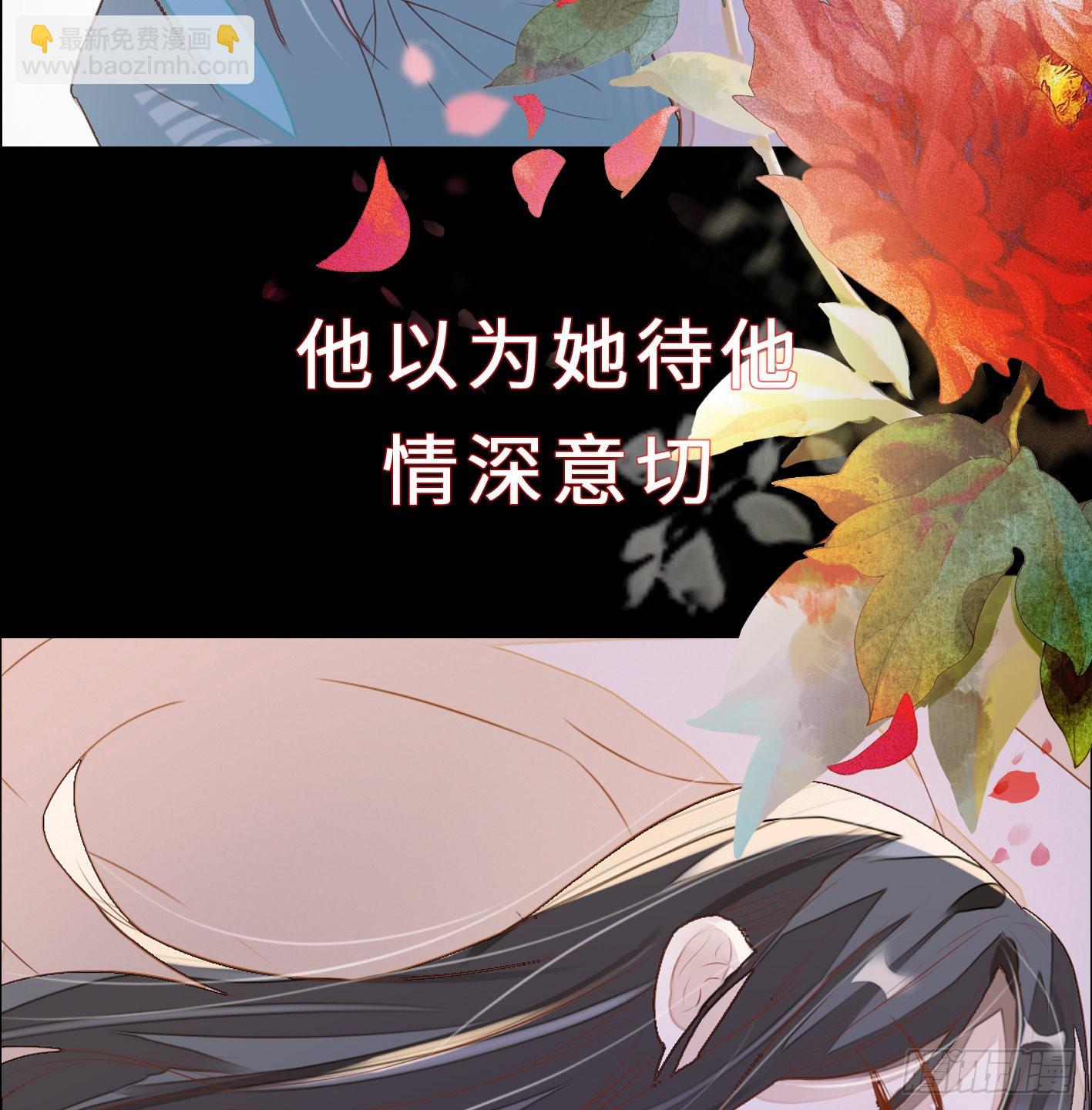 序章 他重生成太后的男宠7