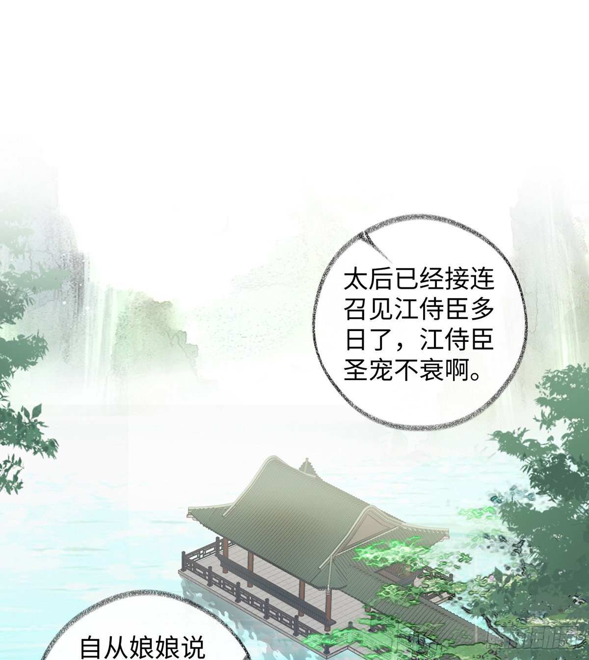 情敌出没1