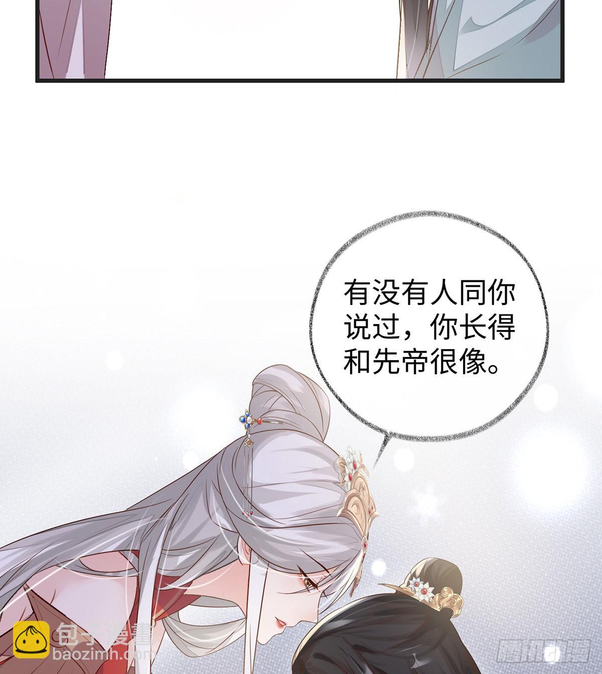 情敌出没13