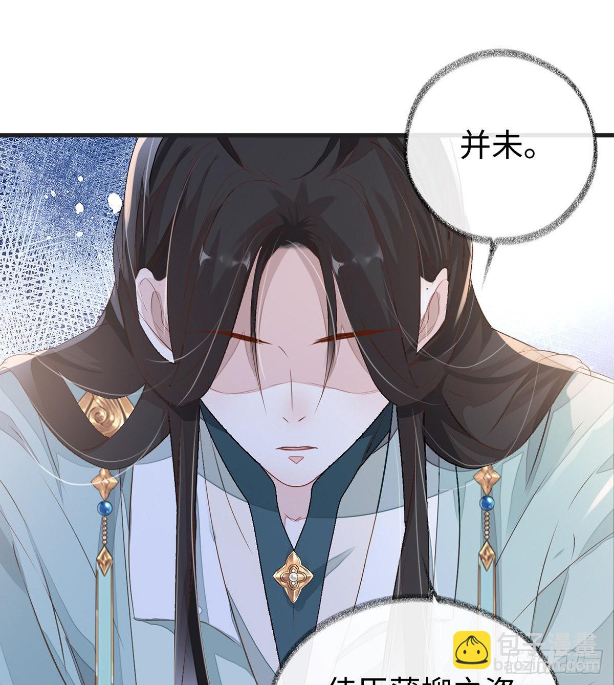 情敌出没15
