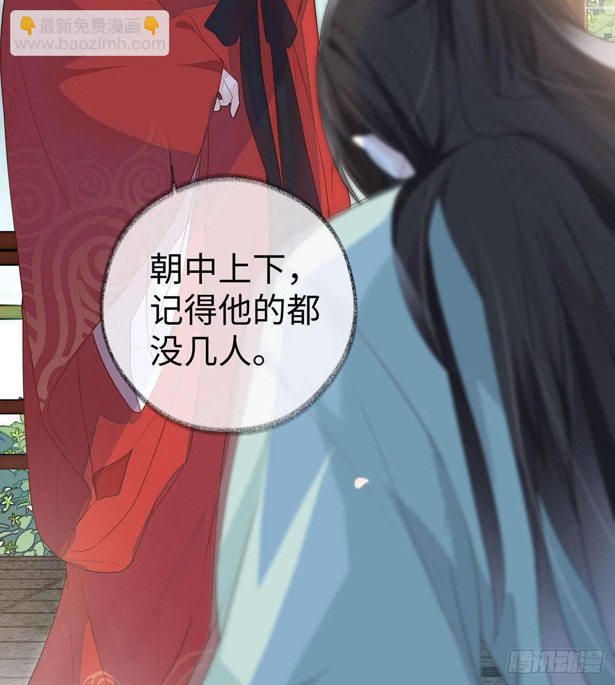 情敌出没20