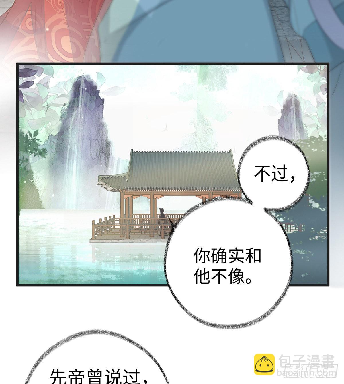 情敌出没21