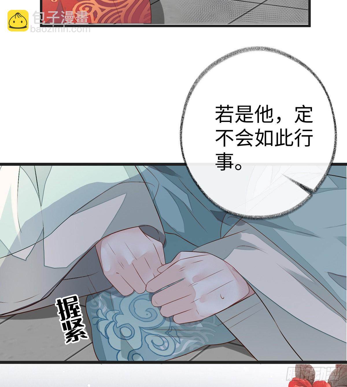 情敌出没23