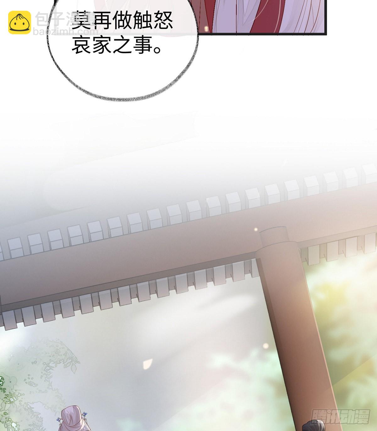 情敌出没29