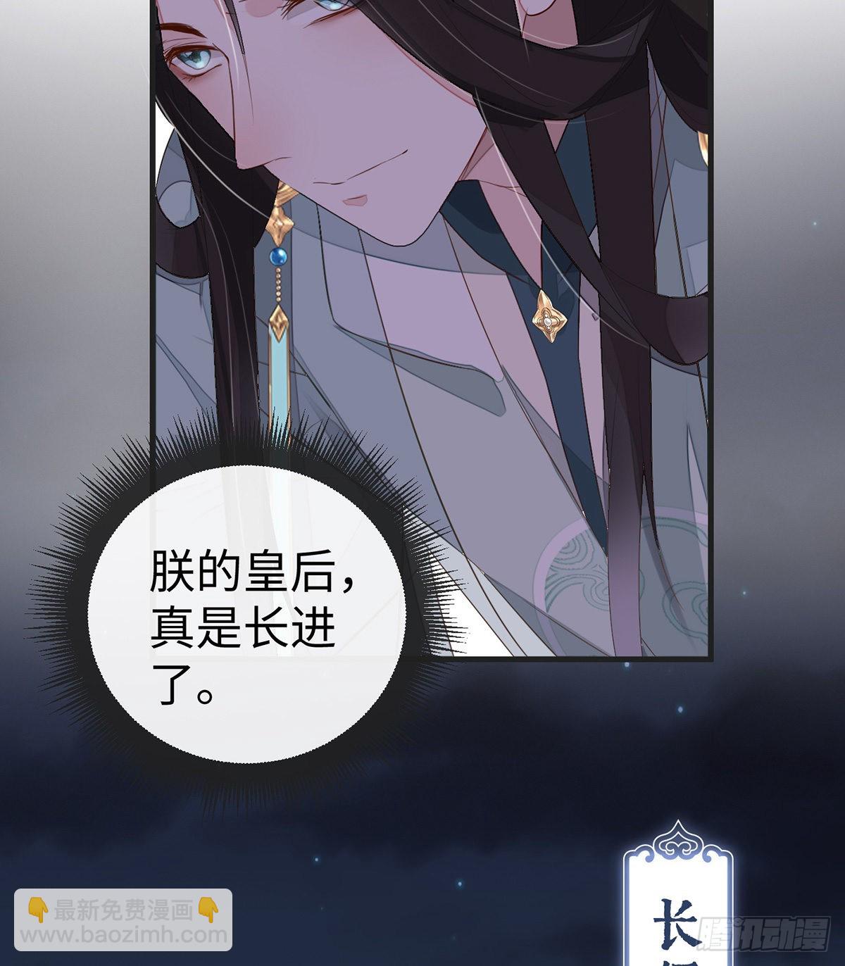 情敌出没32