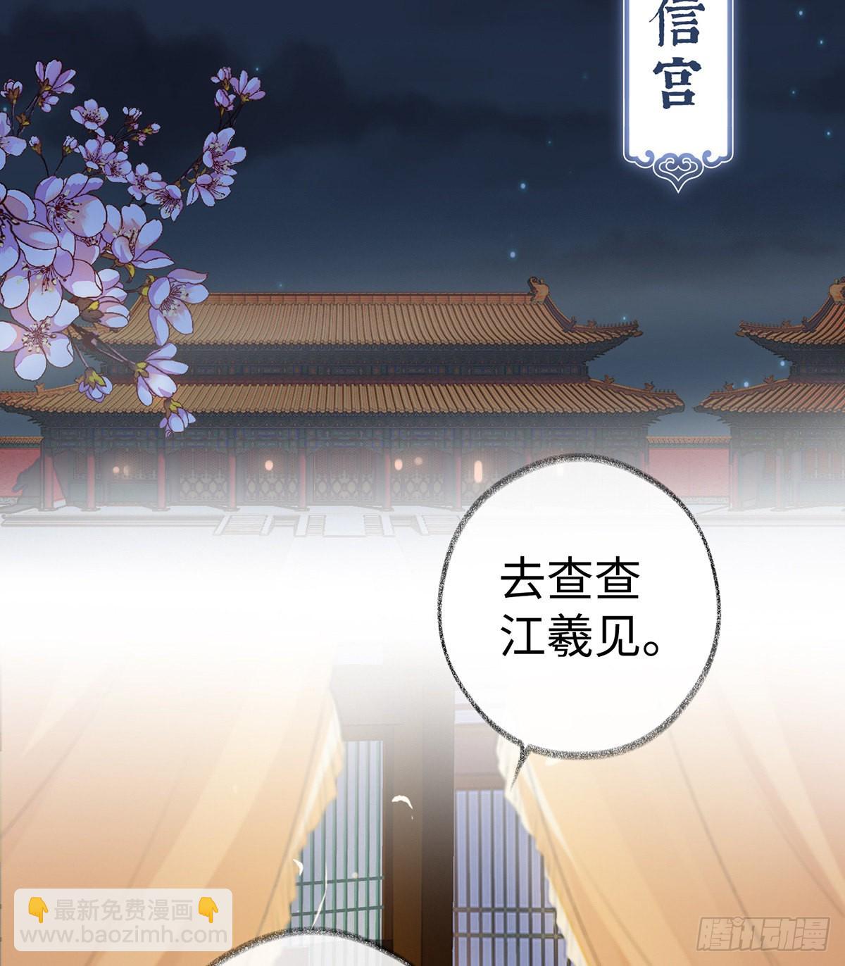 情敌出没33