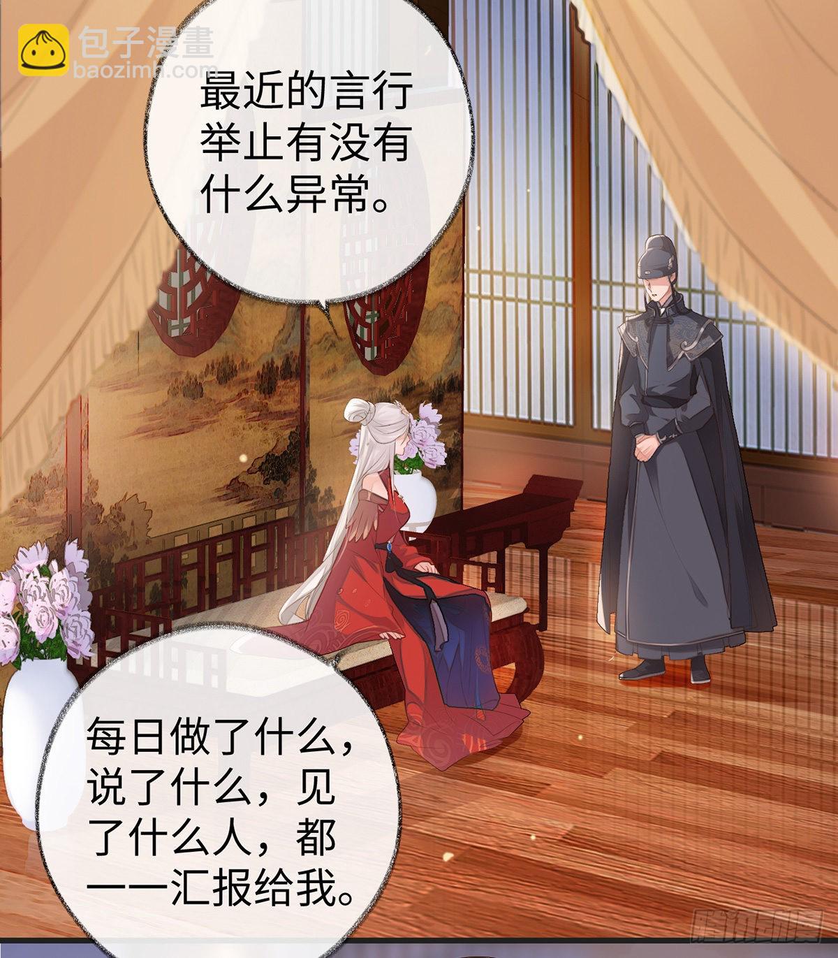 情敌出没34