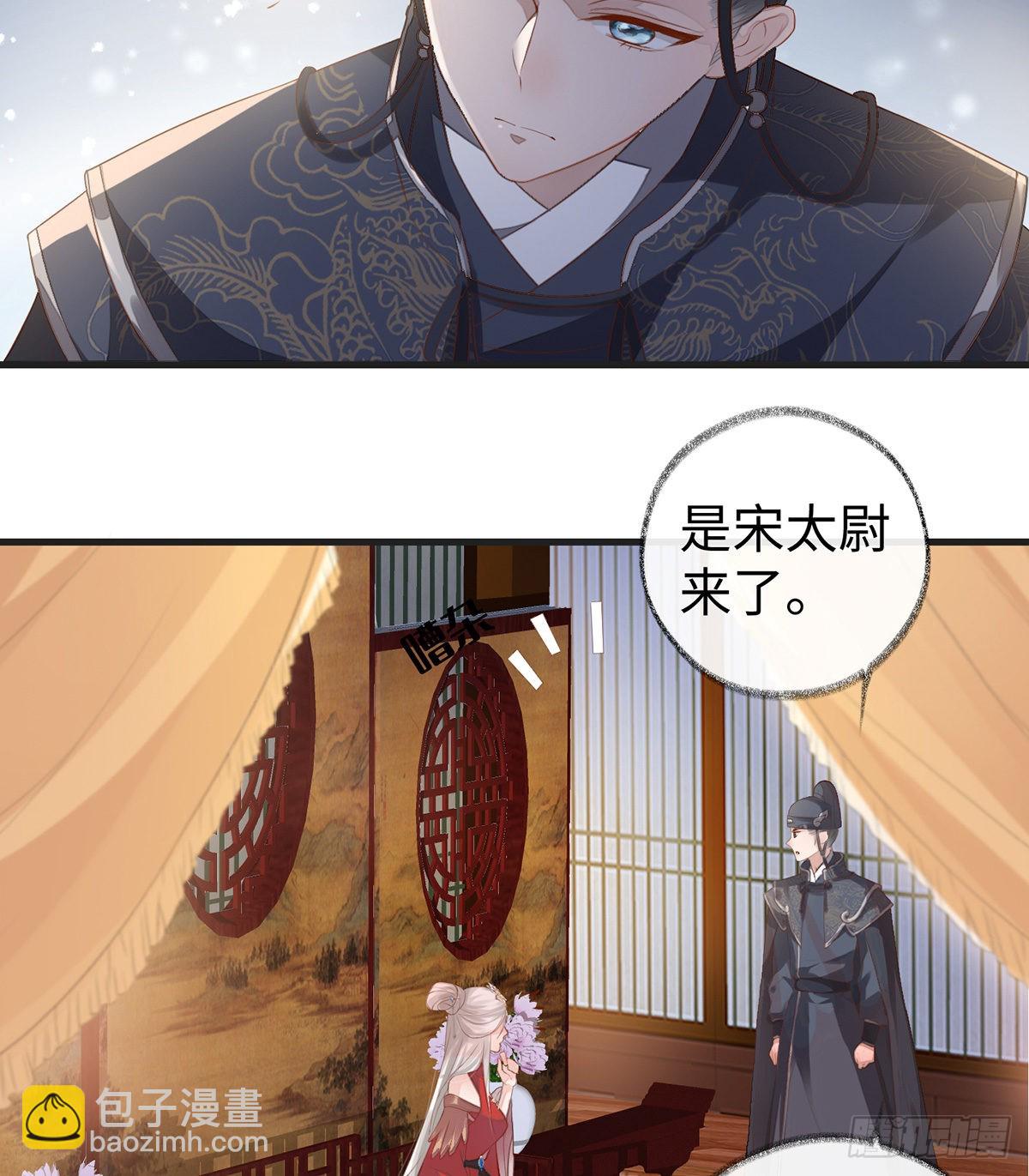 情敌出没37