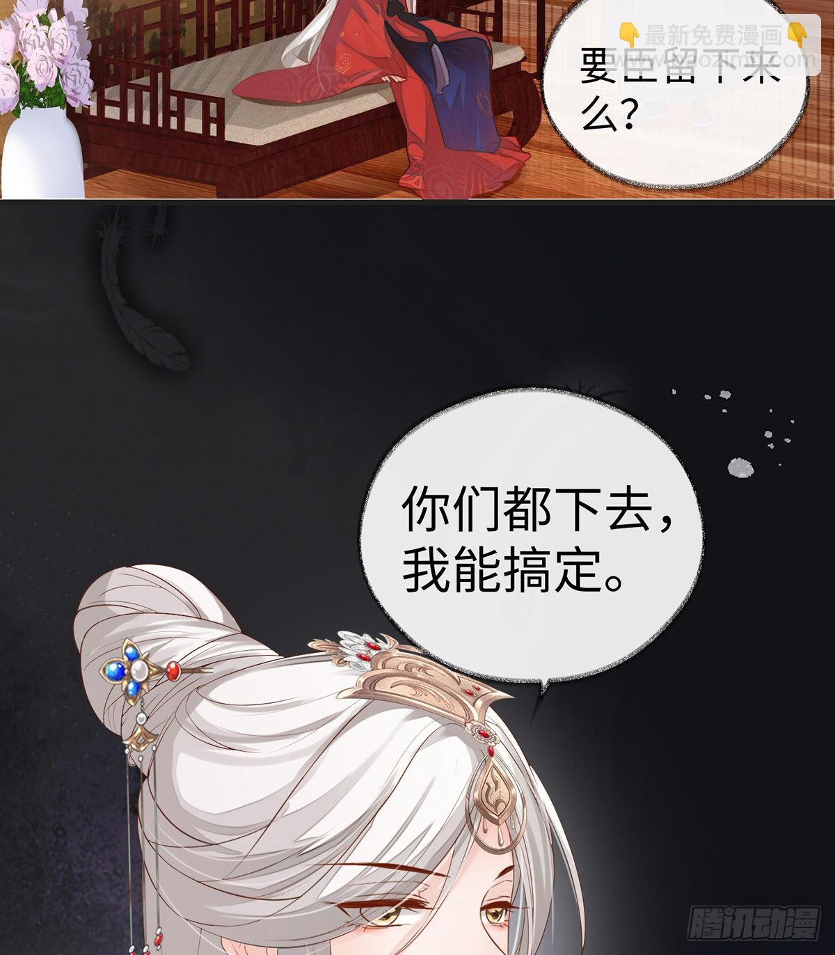 情敌出没38