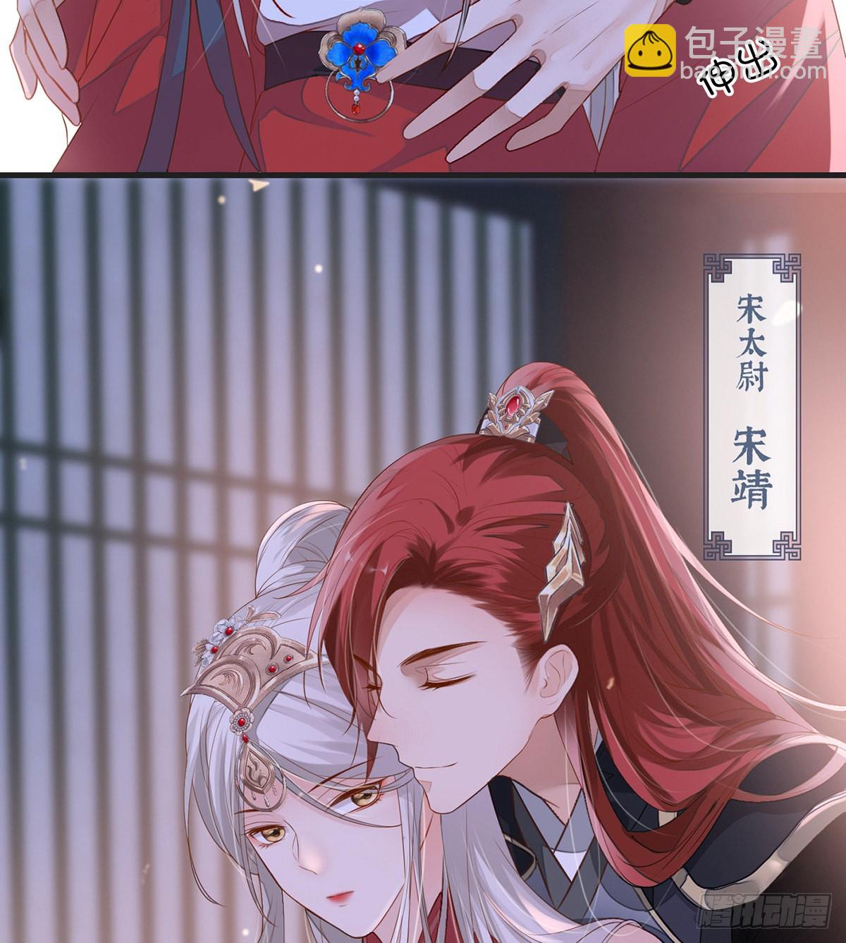 情敌出没45