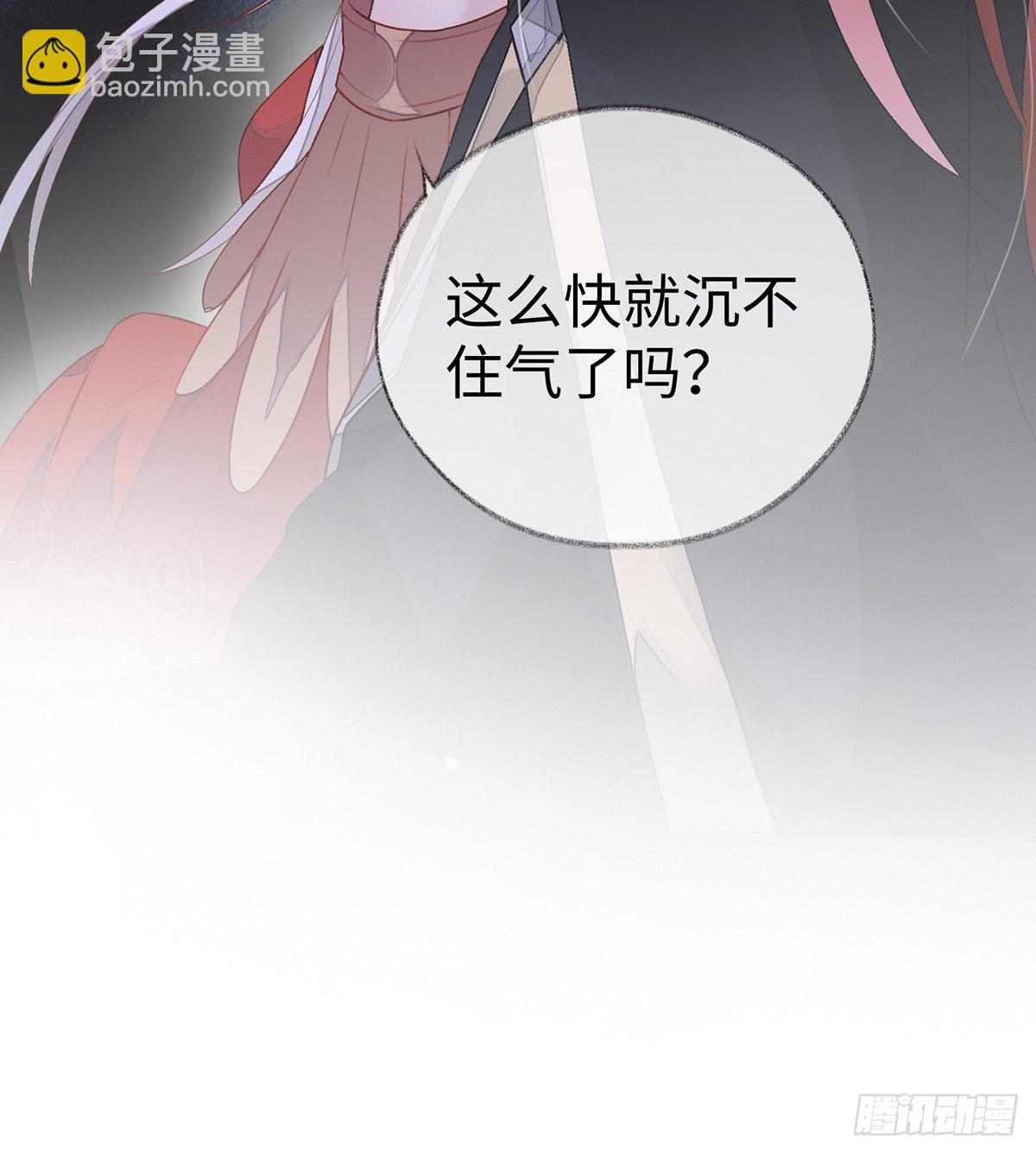 情敌出没53