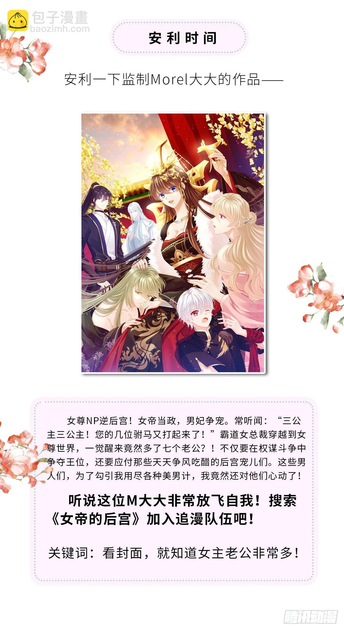 情敌出没55