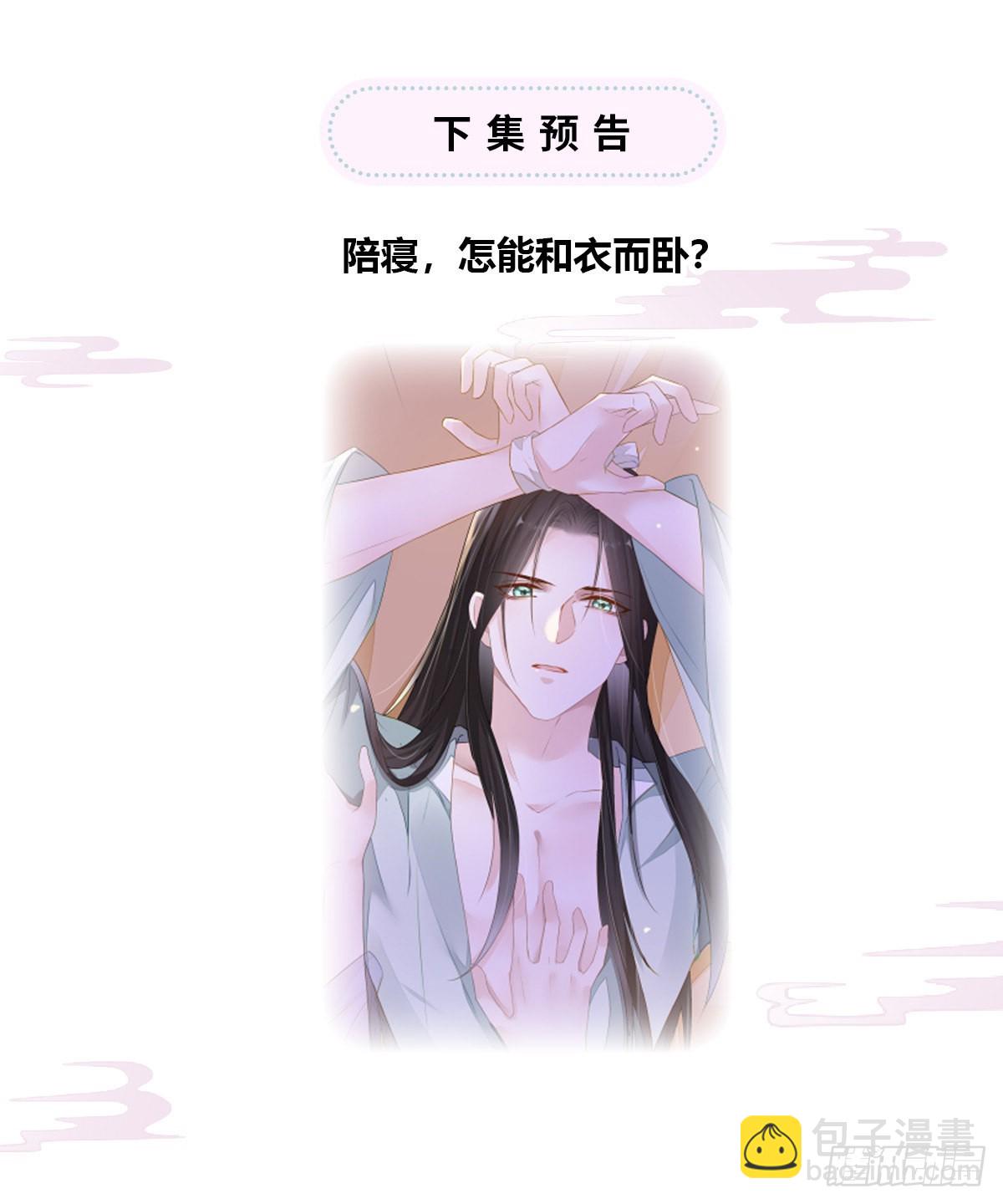 情敌出没56