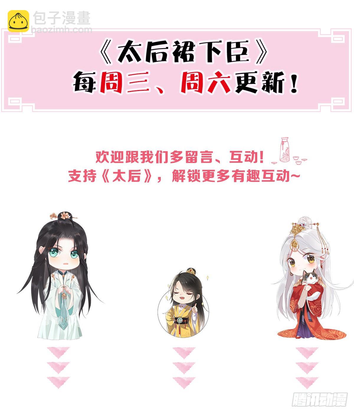 情敌出没58