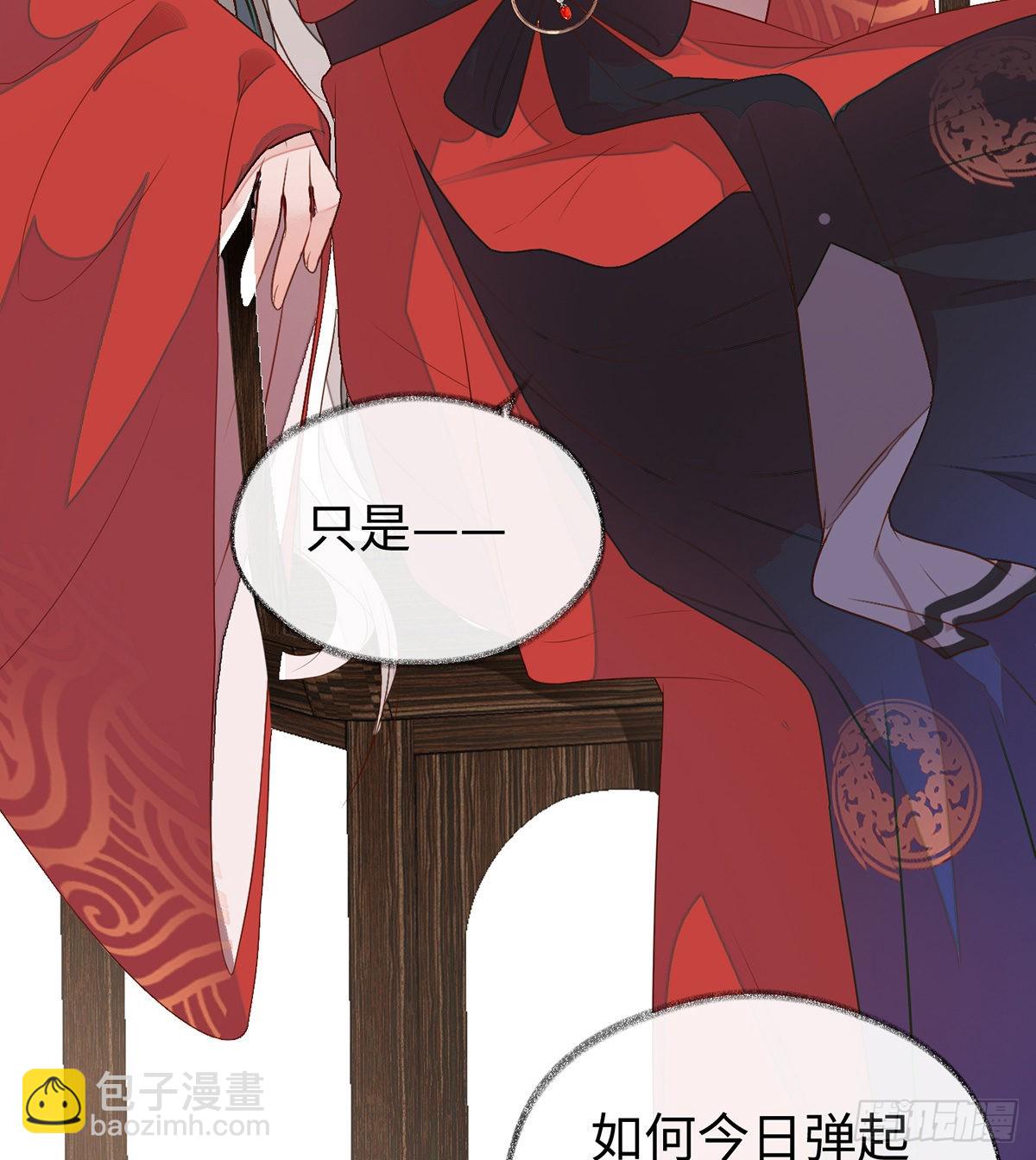 情敌出没6