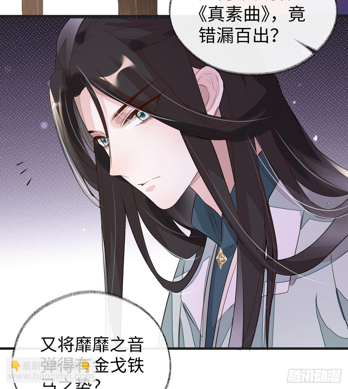 情敌出没7