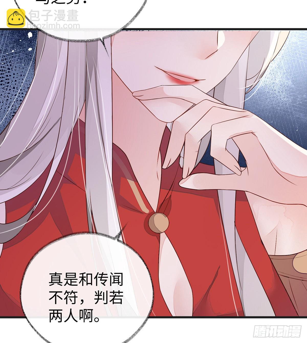情敌出没8