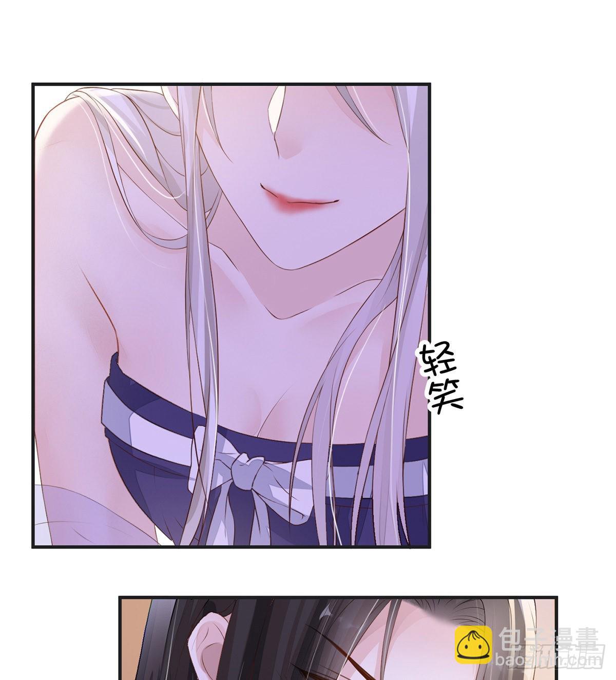 裙下臣，帐中宠18