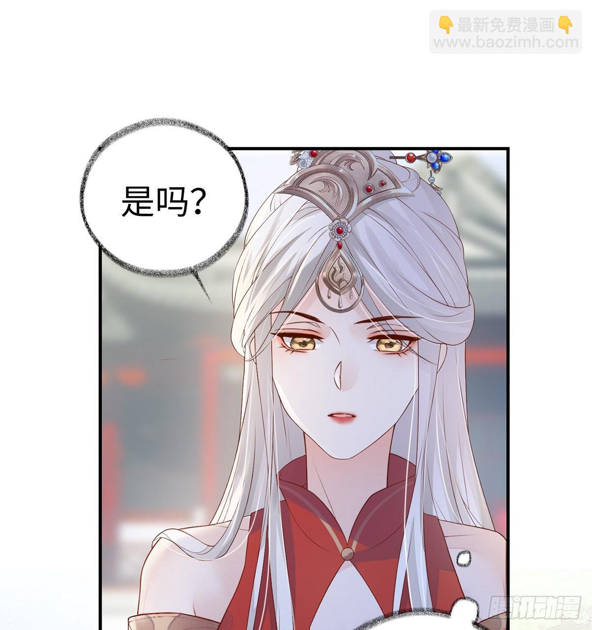 裙下臣，帐中宠43