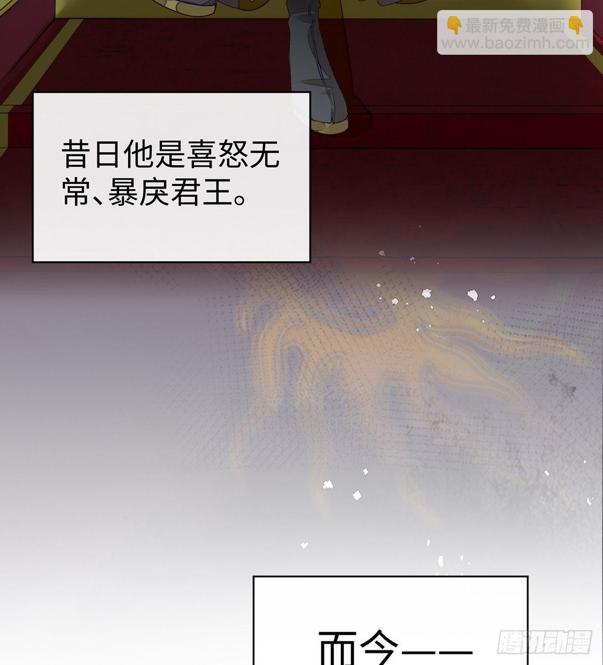 裙下臣，帐中宠7
