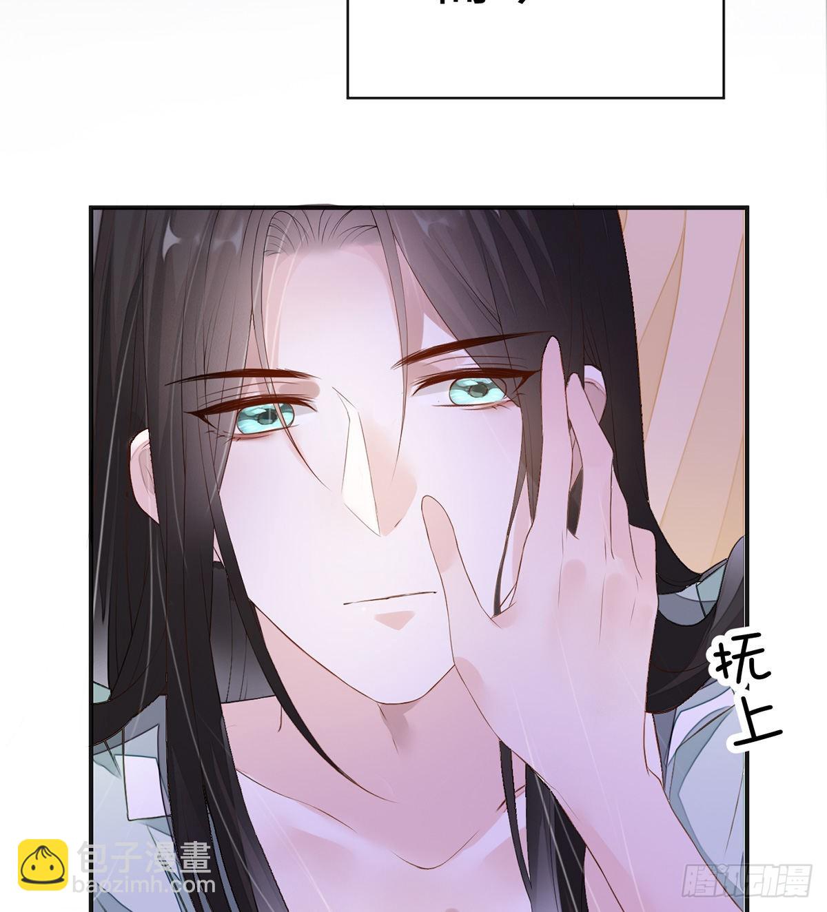 裙下臣，帐中宠8
