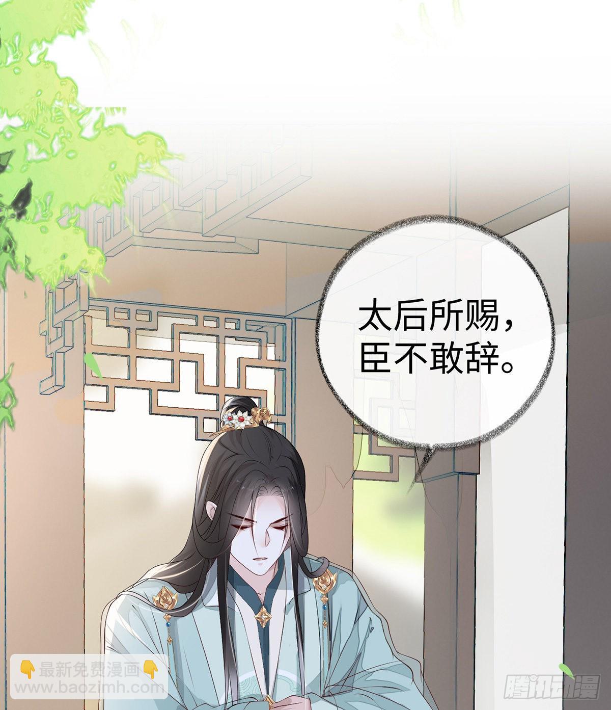 太后的雨露1