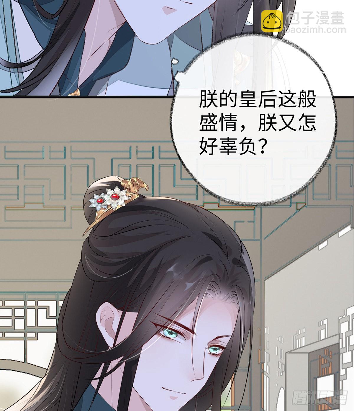太后的雨露10