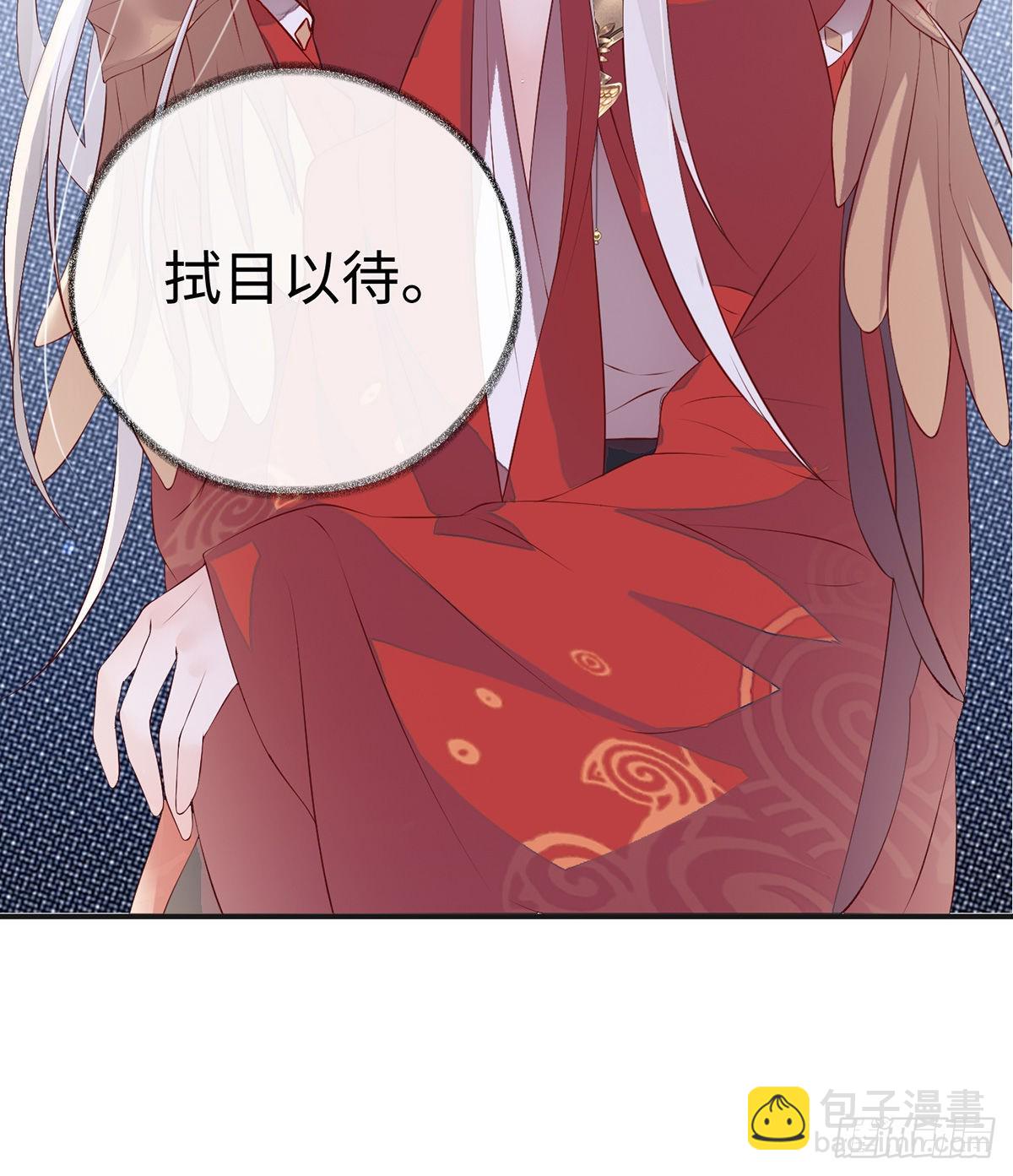 太后的雨露14