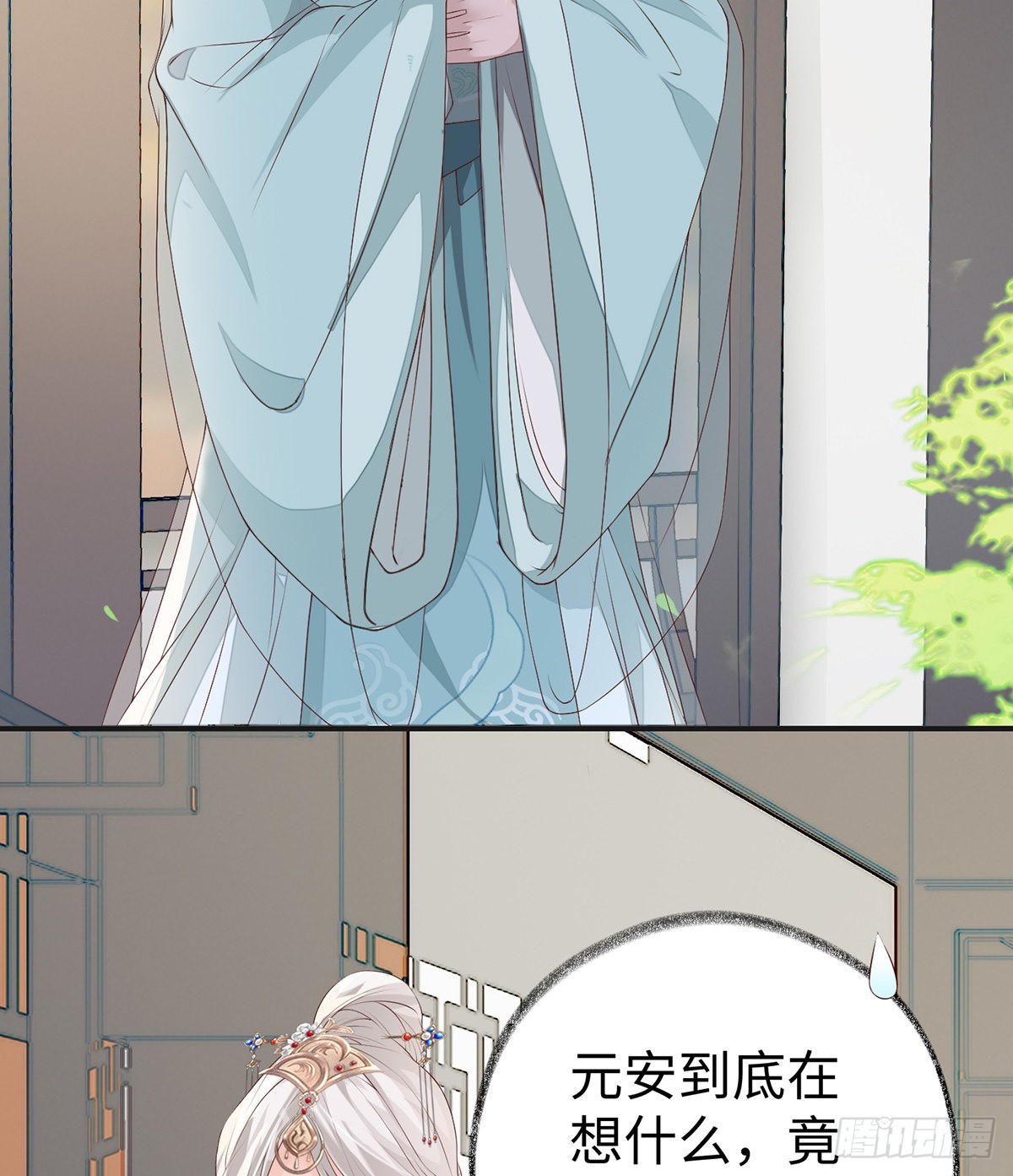 太后的雨露2