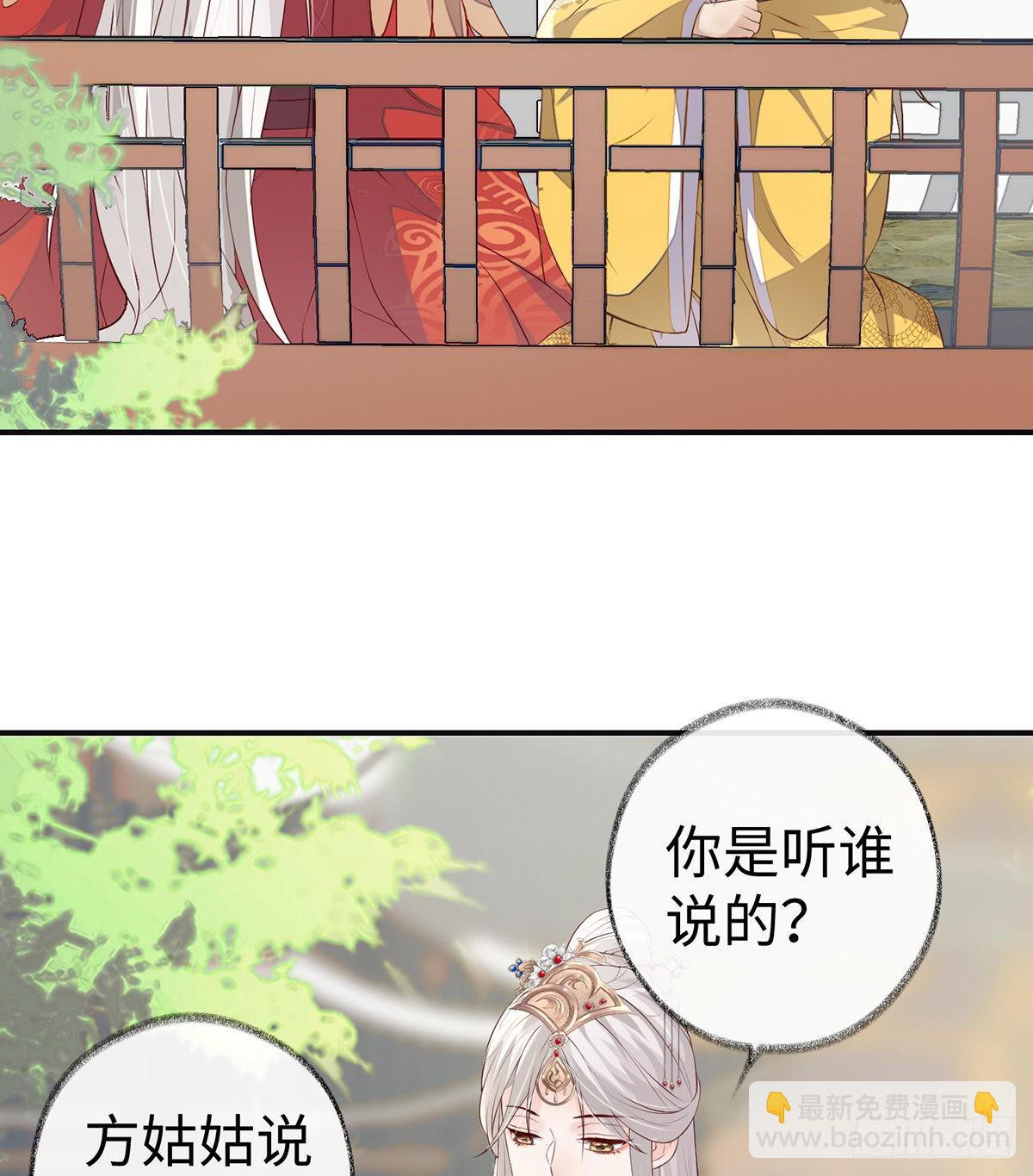 太后的雨露25
