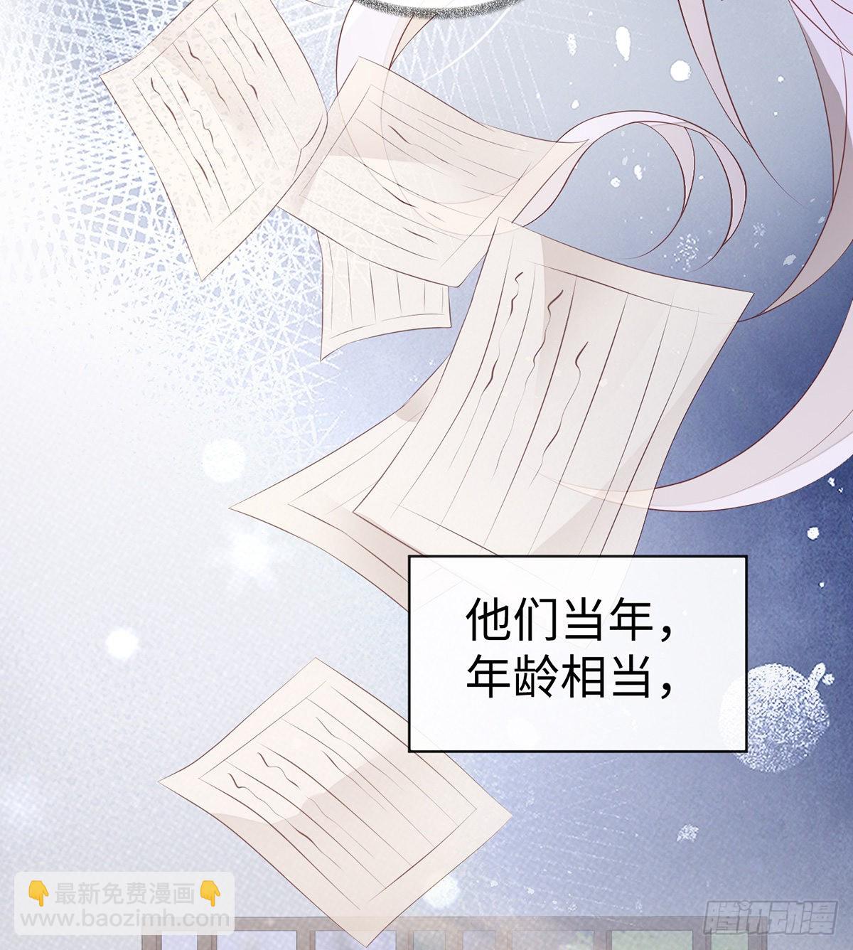 太后的雨露29
