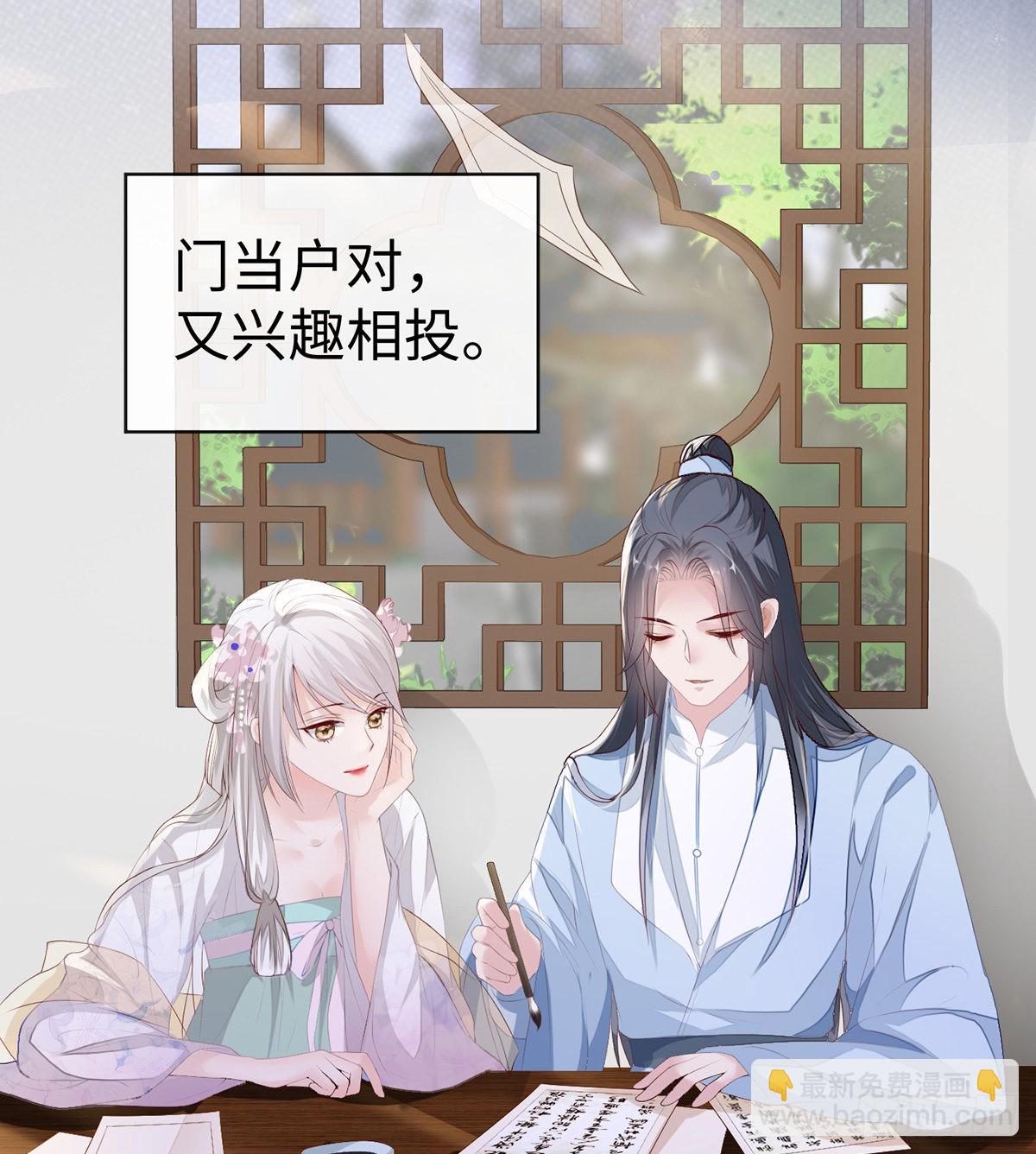 太后的雨露30