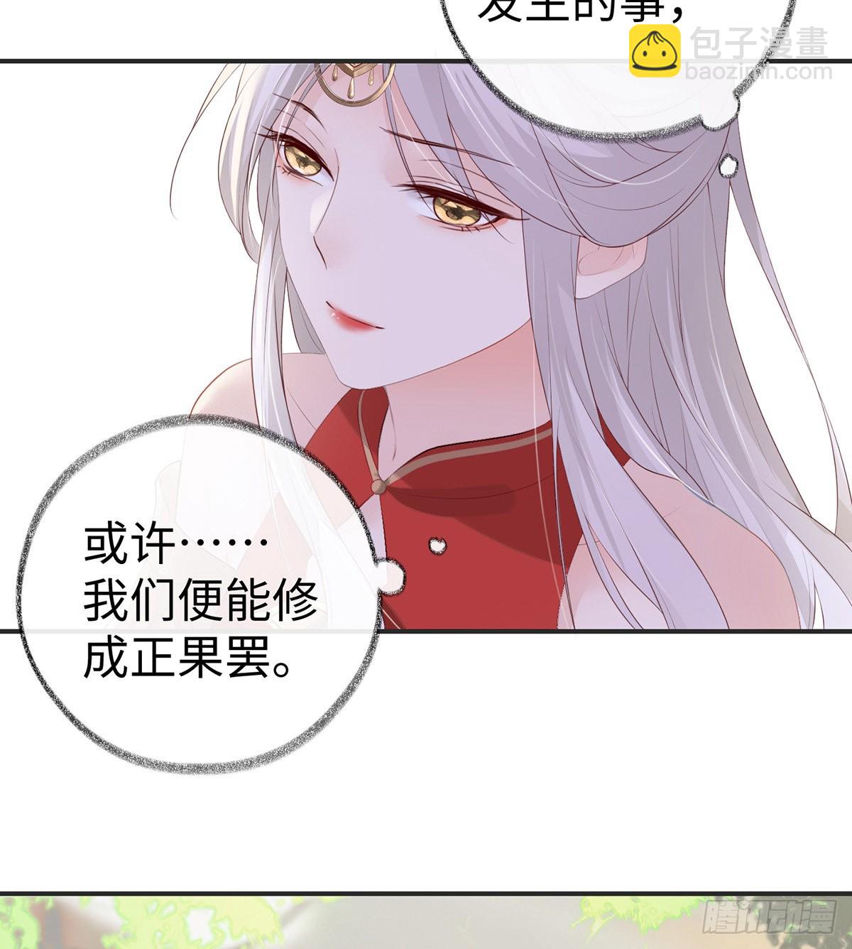 太后的雨露33