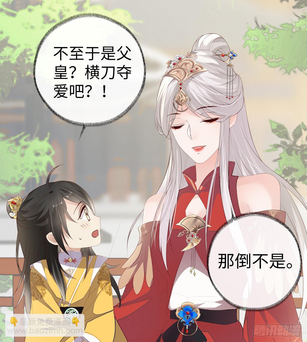 太后的雨露34