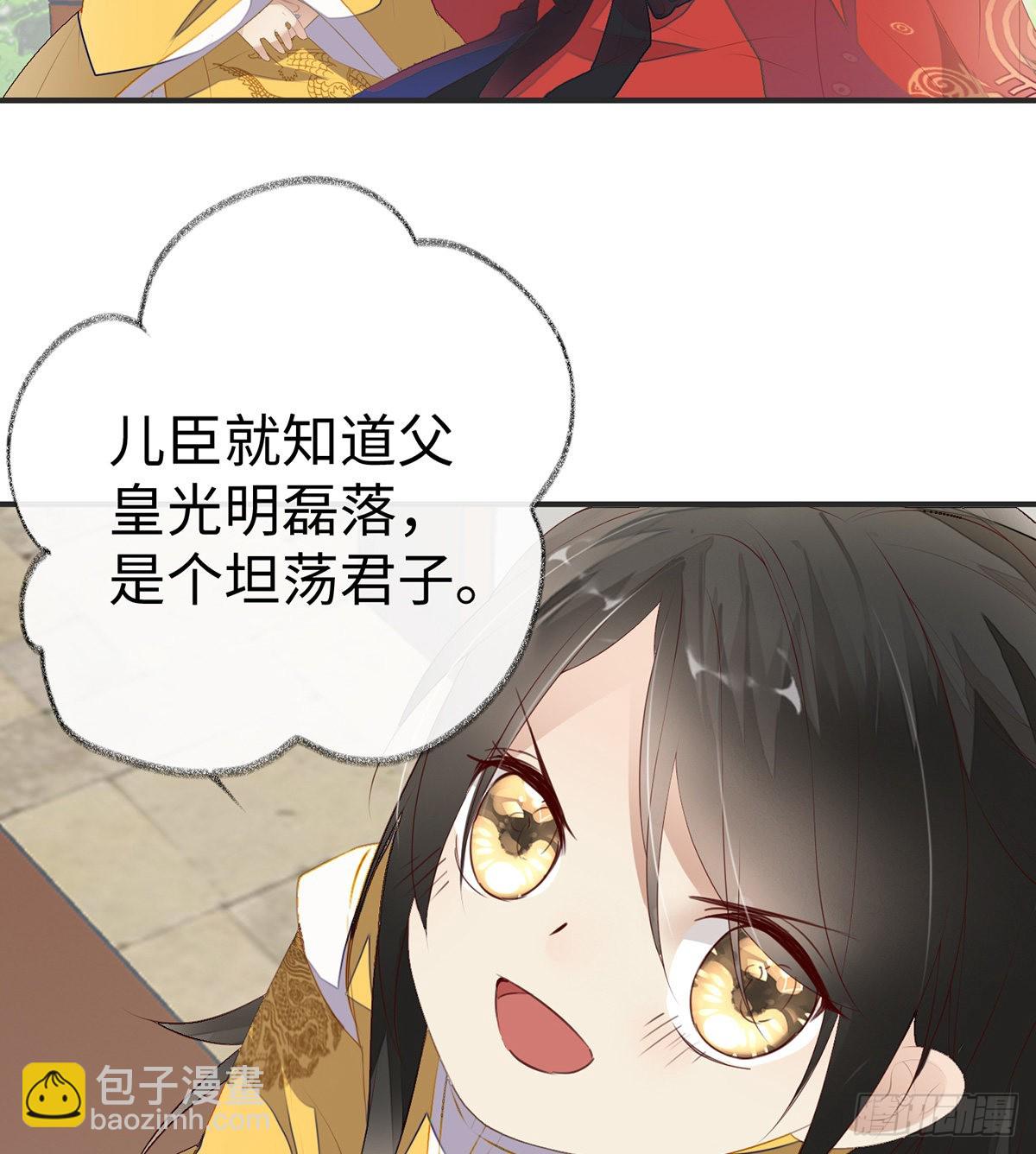 太后的雨露35