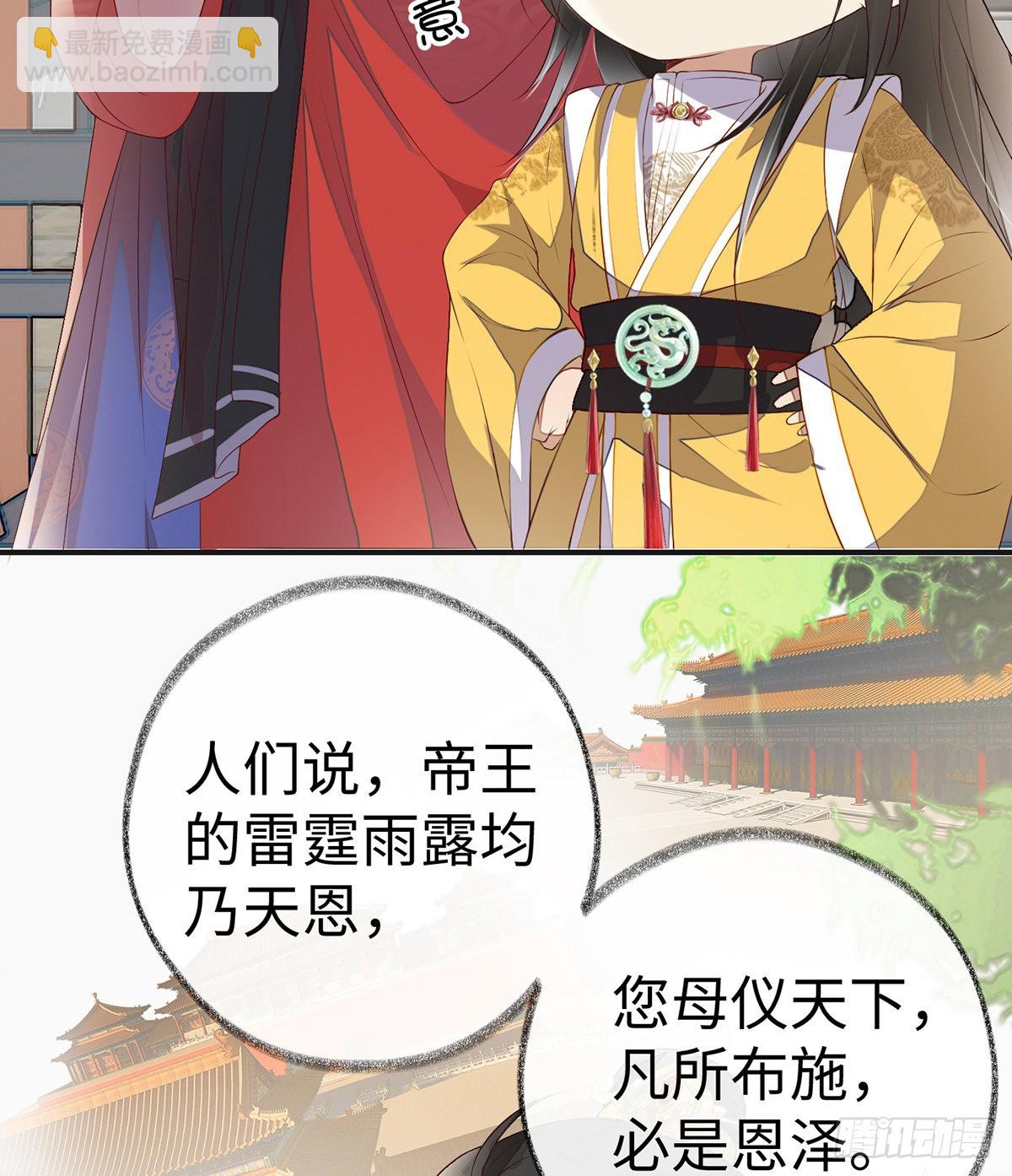 太后的雨露4