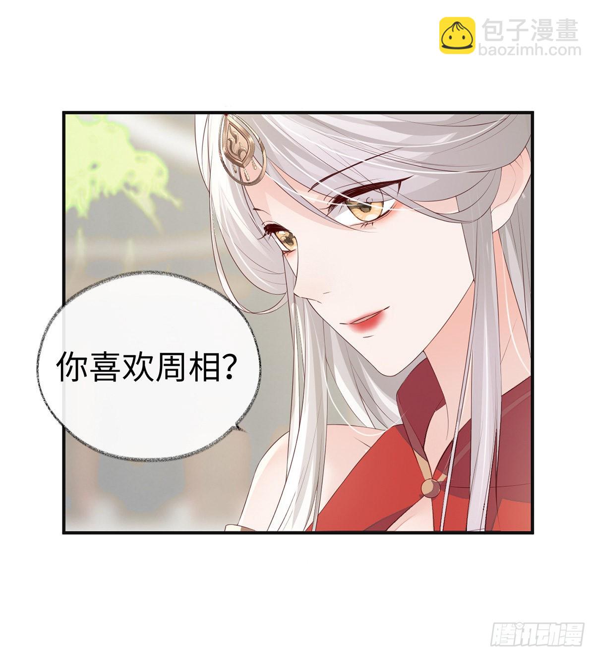 太后的雨露41
