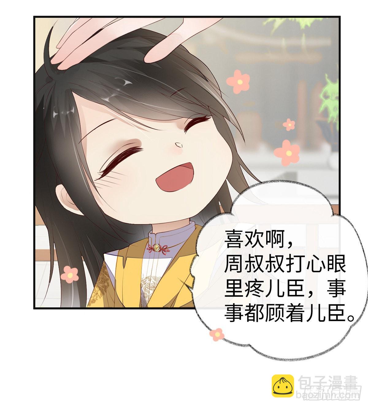 太后的雨露42