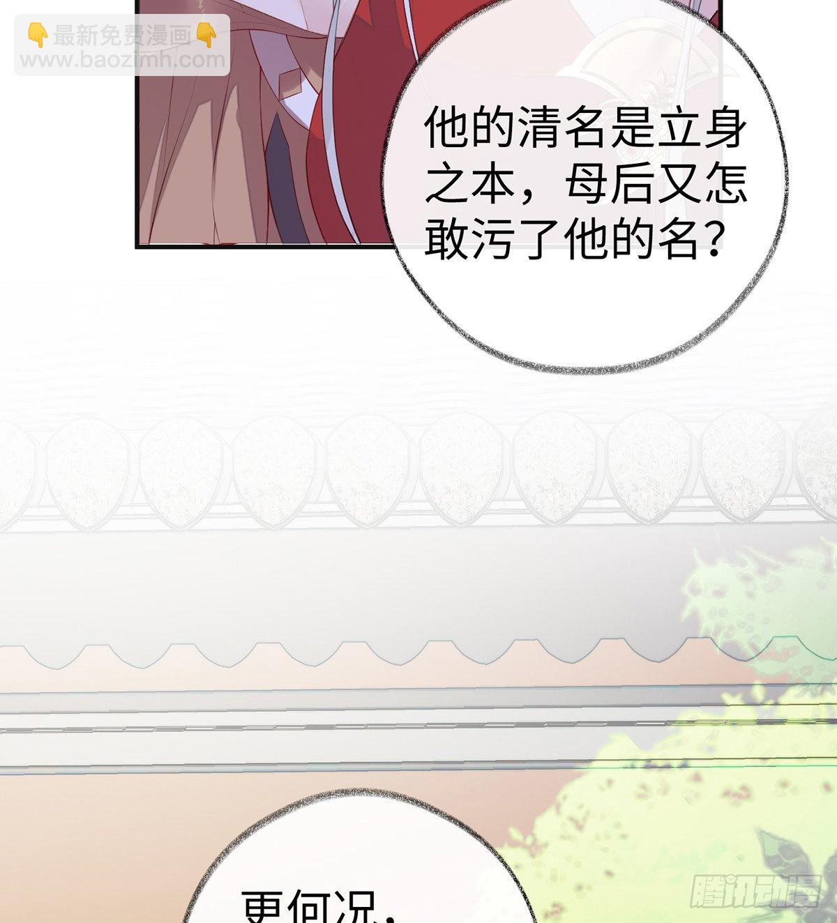 太后的雨露45