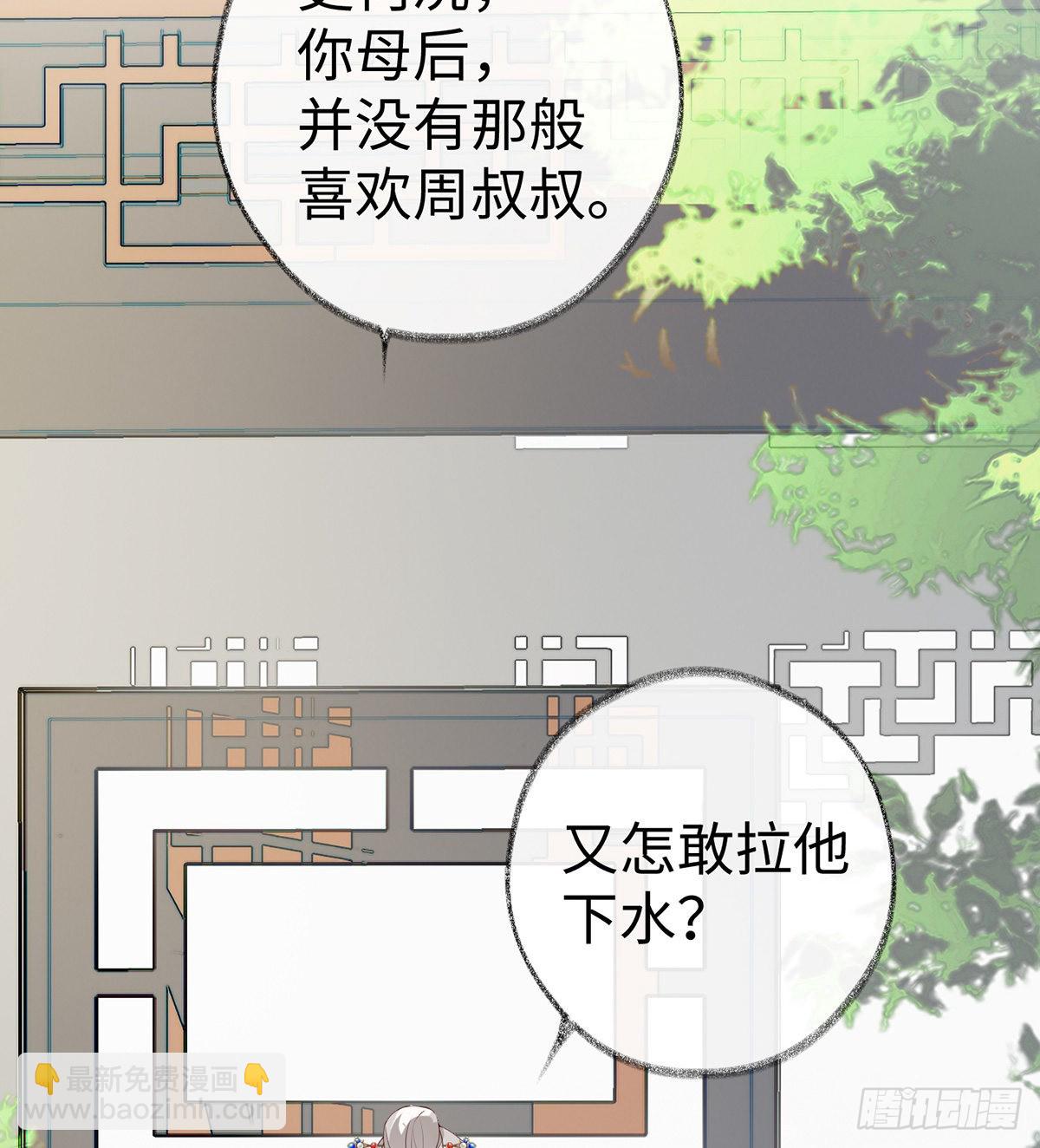 太后的雨露46