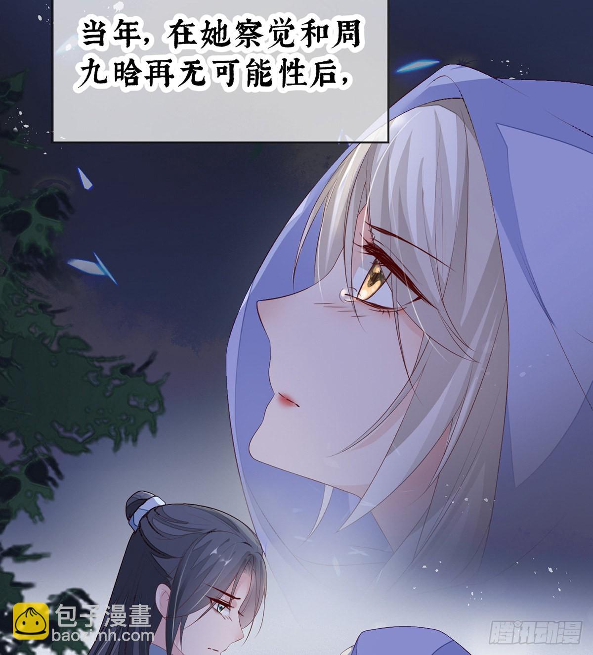 太后的雨露52
