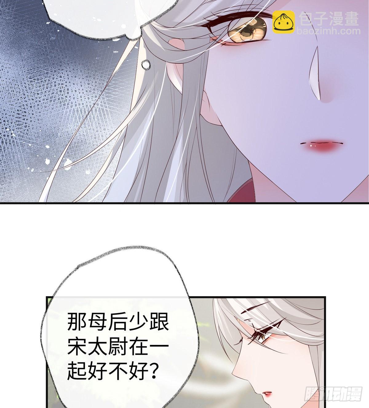 太后的雨露57